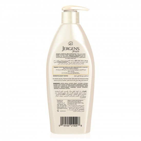 جرجنز لوشن للجسم مسك 600 مل