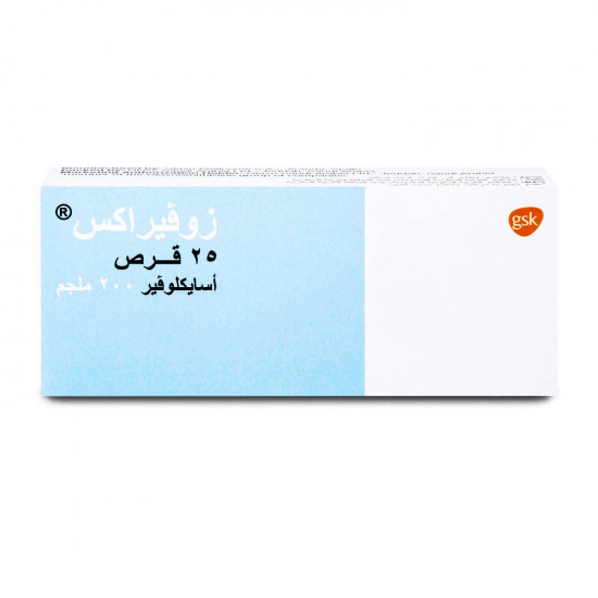 زوفيراكس 200 مجم 25 قرص