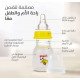 بيجون رضاعة ملونة 50 مل