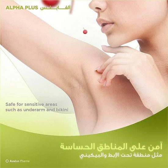 افالون الفا بلص كريم 30 جم