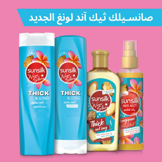 صنسيلك زيت نور ستارز كثيف و طويل 250مل