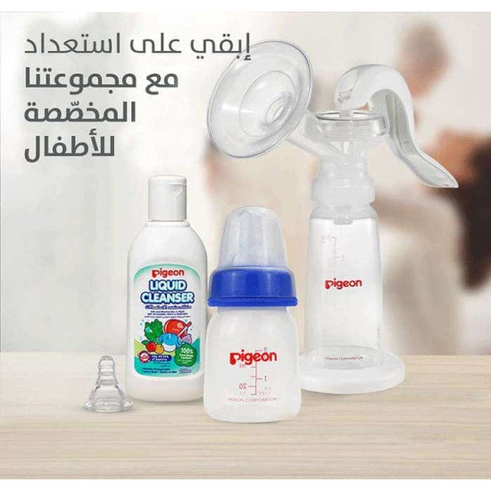 بيجون رضاعة بلاستيك للعصير 50 مل (BPA Free)