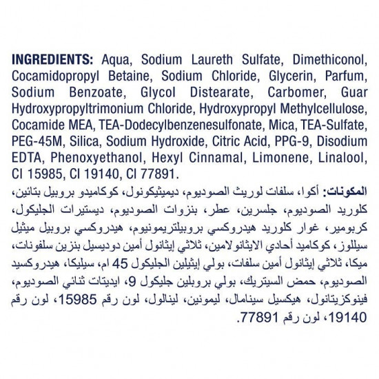 دوف شامبو مرطب خفيف للغاية 400 مل