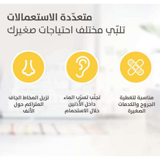 بيجون قطن مدور ابيض 100 قطعة