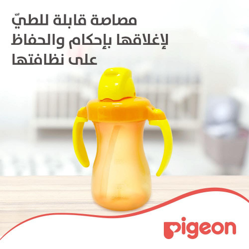 بيجون زجاجة مياه مع ماصة (برتقالي) - 150 مل