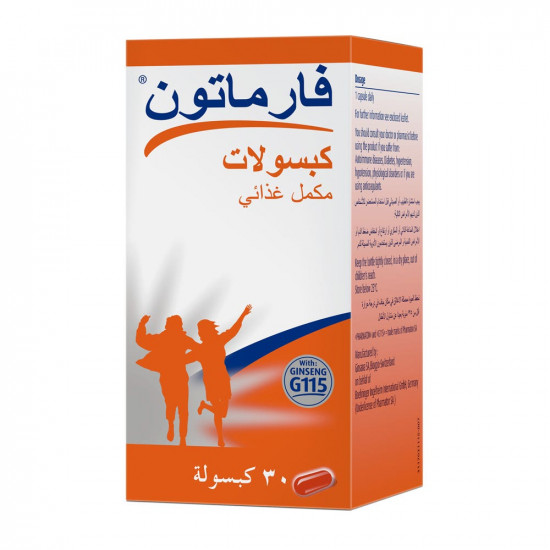 فارماتون فيتامينات متعددة 30 كبسولة