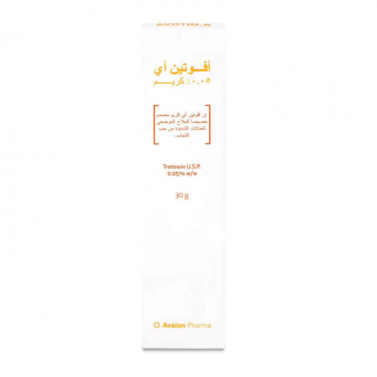 افالون افوتين ايه 0.05 % كريم 30 جم