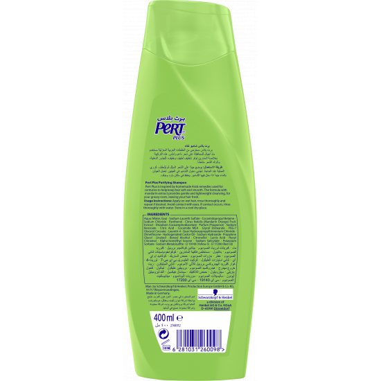 برت-بلس شامبو شعر خفيف و دهني 400 مل برت-بلس شامبو شعر خفيف و دهني 400 مل