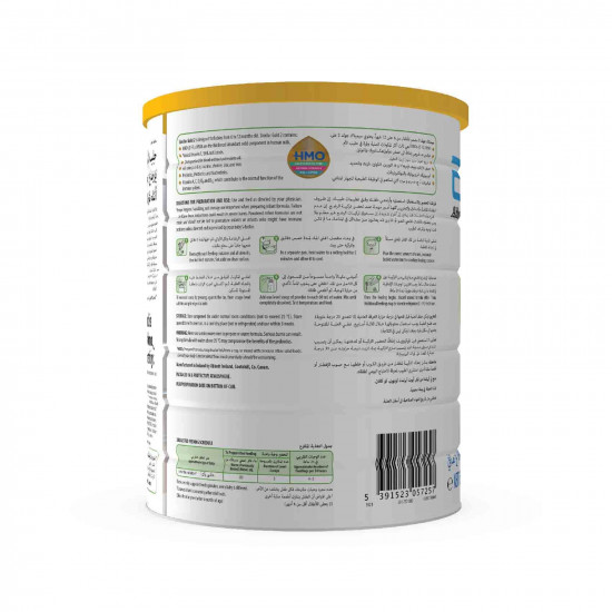 سيميلاك جولد حليب الرضع (2) 1600 جم سيميلاك جولد حليب الرضع (2) 1600 جم