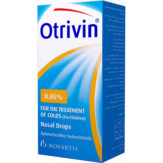 اوتريفين نقط للانف للأطفال 0.05% 10 مل اوتريفين نقط للانف للأطفال 0.05% 10 مل