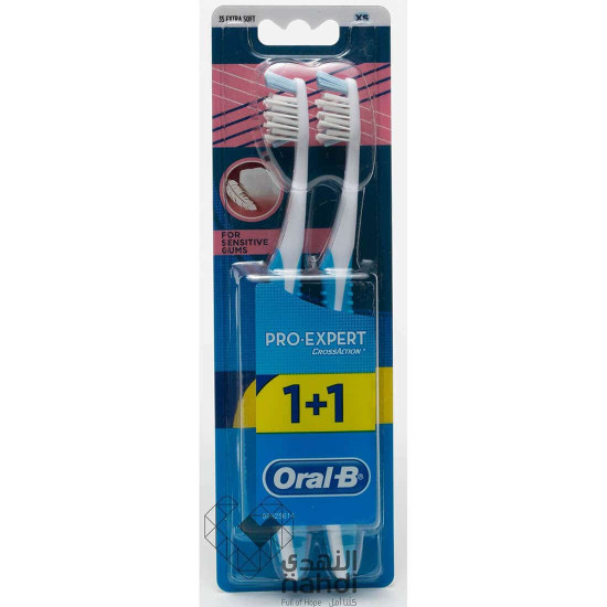 اورال بي فرشة اسنان للثه الحساسة(1+1 مجانا)