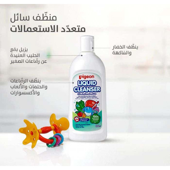 بيجون محلول منظف 450 مل