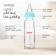 بيجون رضاعة زجاج 240 مل P238 A290