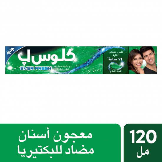 كلوز اب معجون اسنان جل نعناع اخضر 120 مل كلوز اب معجون اسنان جل نعناع اخضر 120 مل