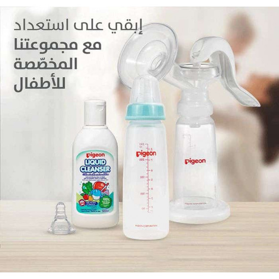 بيجون رضاعة بلاستيك 240مل خالية من BPA