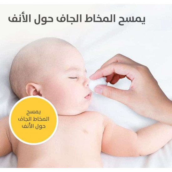 بيجون قطن مدور ابيض 100 قطعة