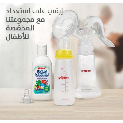 بيجون رضاعة بلاستيك 200مل خالية من BPA