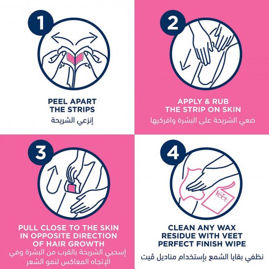 ڤيت شرائح شمعية لمنطقة البكيني 16 قطعة