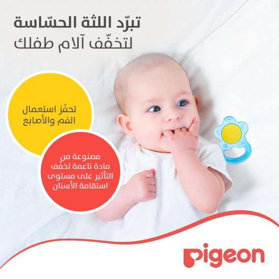 بيجون عضاضة مائية شكل الوردة زرقاء فوق 4 شهور