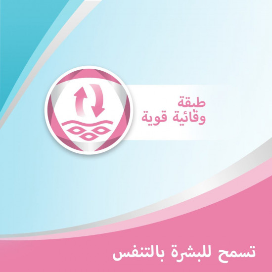 بيبانثين مرهم العناية من بلل الحفاض 100 جرام بيبانثين مرهم العناية من بلل الحفاض 100 جرام