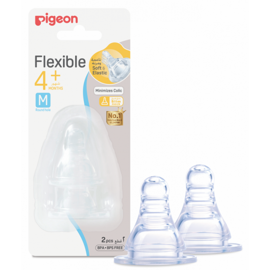 بيجون حلمة سيليكون وسط قطعتان