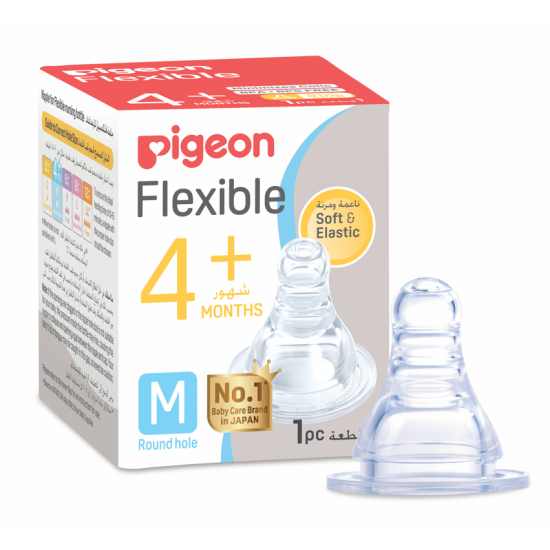 بيجون حلمه مرنة متوسط 1ق صندوق خاليه من BPA