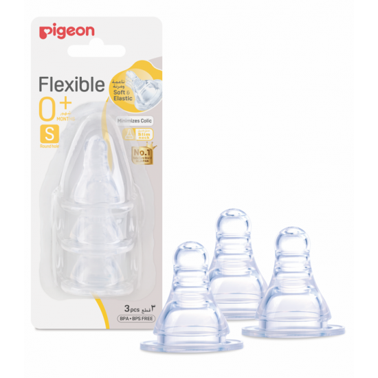 بيجون حلمة سيليكون صغير 3 قطع