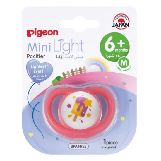 بيجون لهاية شكل ايس كريم للبنات من 6 - 12 شهر بيجون لهاية شكل ايس كريم للبنات من 6 - 12 شهر