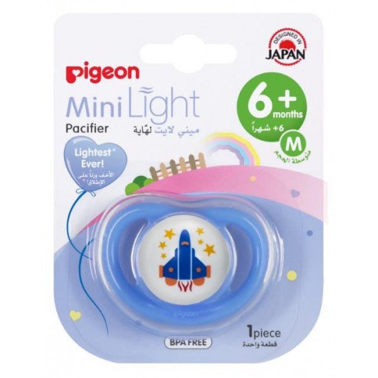 بيجون لهاية شكل طياره اولاد من 6 - 12 شهر