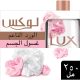 Lux Shower Gel Soft Rose 250ml + Puff Lux Shower Gel Soft Rose 250ml + Puff
