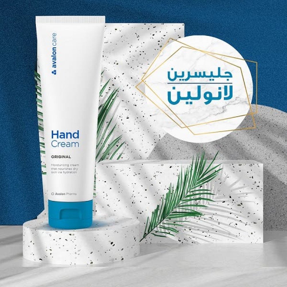 افالون كريم يد غير معطر 90 مل افالون كريم يد غير معطر 90 مل