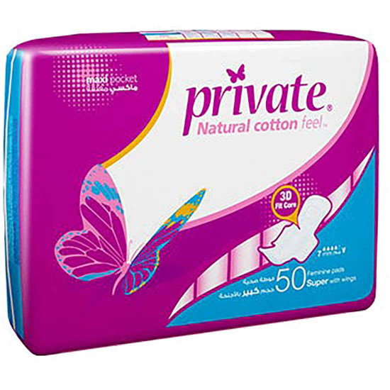 برايفت ماكسي سوبر بالأجنحه 50 فوطه برايفت ماكسي سوبر بالأجنحه 50 فوطه