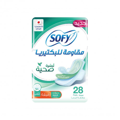 سوفي مقاومة للبكتيريا رقيقة كبيربالاجنحة 28 ق