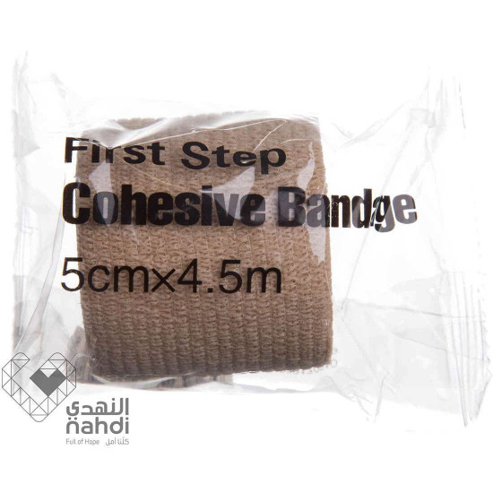 فرست ستيب رباط ضاغط لاصق 5 سم