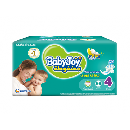 بيبي جوي حفاضات رقم 4 جامبو بوكس كبير 96قطعة بيبي جوي حفاضات رقم 4 جامبو بوكس كبير 96قطعة