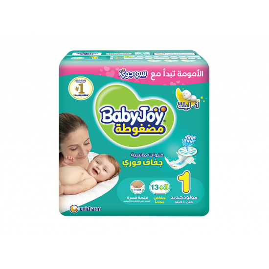 بيبي جوي مقاس (1) عبوة صغيرة 16 حفاضة بيبي جوي مقاس (1) عبوة صغيرة 16 حفاضة