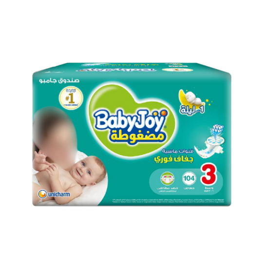 بيبي جوي مقاس (3) صندوق جامبو 104 حفاضة بيبي جوي مقاس (3) صندوق جامبو 104 حفاضة