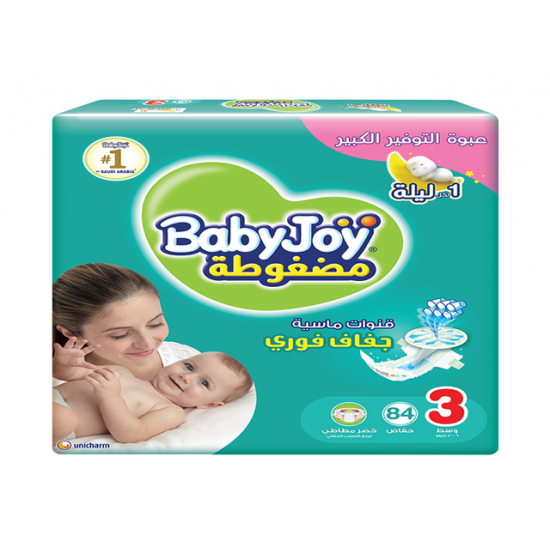 بيبي جوي مقاس (3) عبوة التوفير الضخم 84 حفاضة بيبي جوي مقاس (3) عبوة التوفير الضخم 84 حفاضة