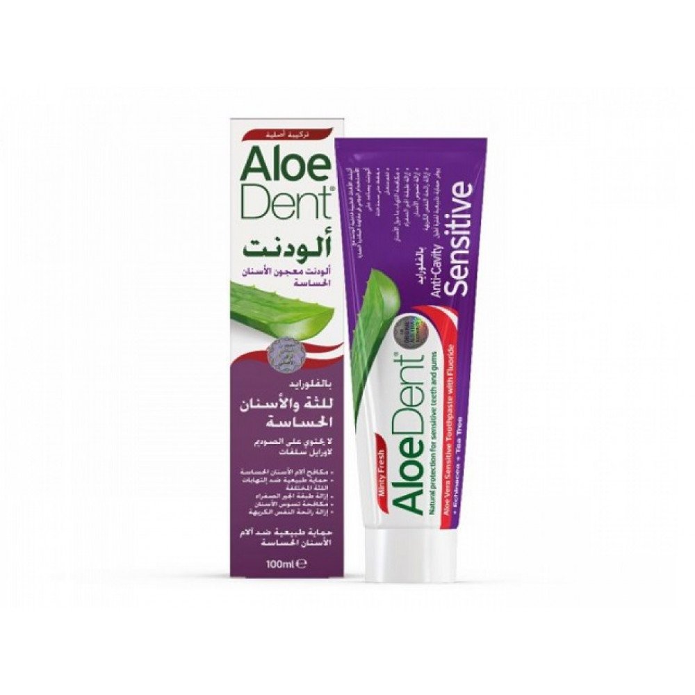 ألودنت معجون اسنان للثة والاسنان الحساسة بالصبار 100 مل