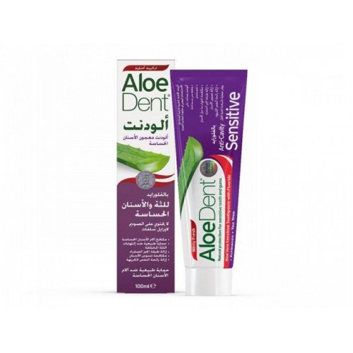 ألودنت معجون اسنان للثة والاسنان الحساسة بالصبار 100 مل