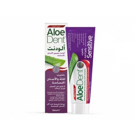 ألودنت معجون اسنان للثة والاسنان الحساسة بالصبار 100 مل