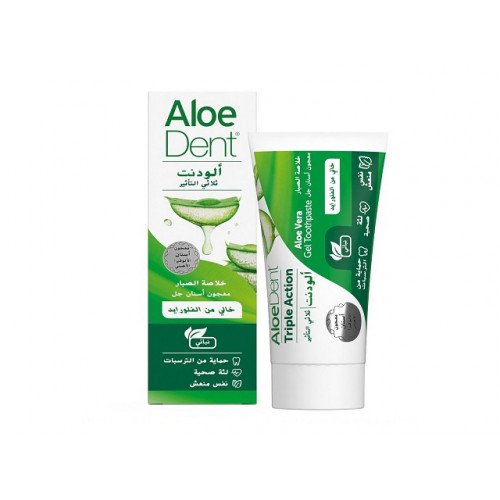 ألودنت معجون أسنان ثلاثي المفعول خالي من الفلورايد 50 مل
