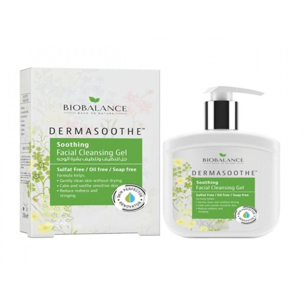 بيو بالانس جل لتنظيف وتلطيف بشرة الوجه للبشرة الحساسة ٢٥٠ مل