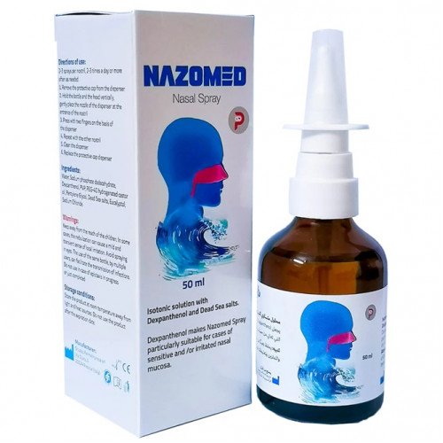 نازوميد بخاخ للانف 50 مل 