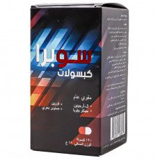 سوبرا مقوي عام 120 كبسول سوبرا مقوي عام 120 كبسول