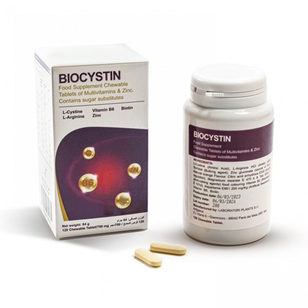 بيو سيستين 120 قرص مضغ 