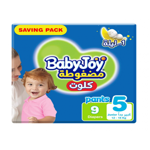 بيبي جوي حفاضات كلوت مقاس 5 كبير جداً 9قطع