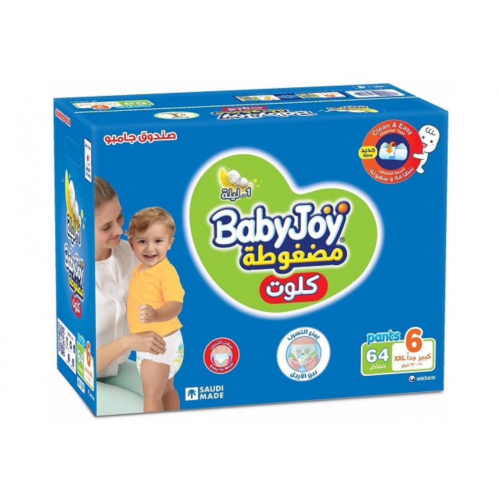 بيبي جوي كلوت رقم 6 جونيور 2 اكس ال جامبو بوكس