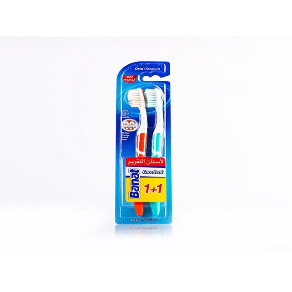 بانات فرشاة أسنان كيردينت متوسطة (عبوة مزدوجة) بانات فرشاة أسنان كيردينت متوسطة (عبوة مزدوجة)