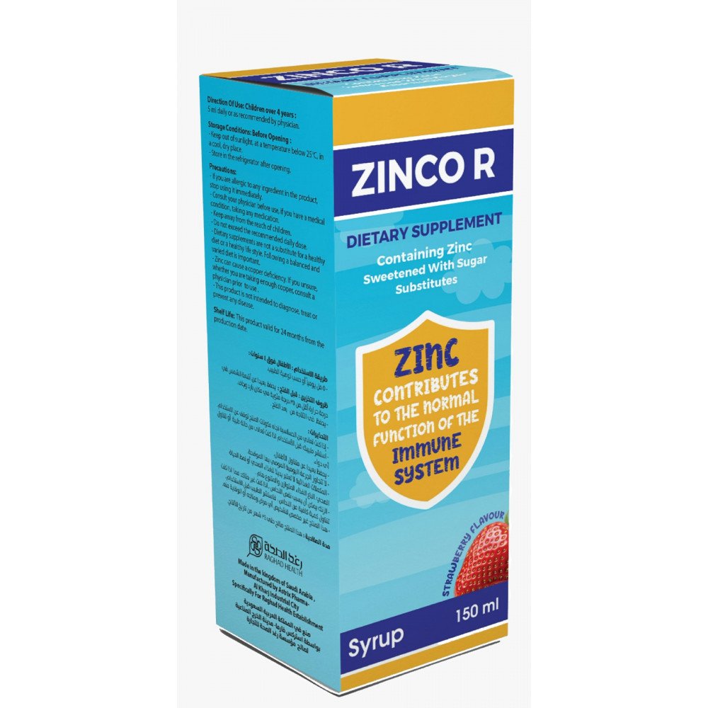 زنكو أر مكمل غذائي - 150 مل